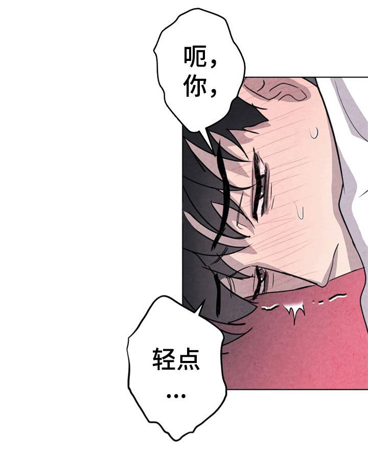 第41章：怕你消失