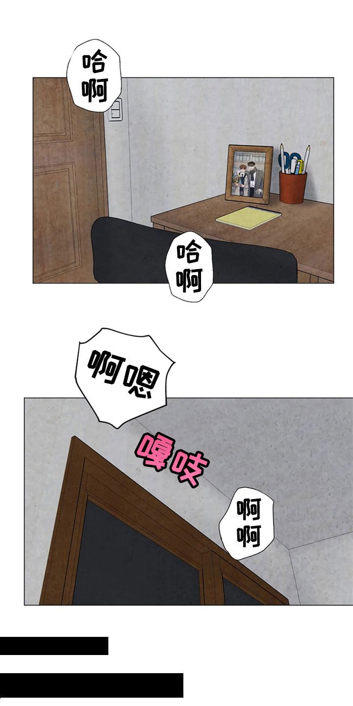 第41章：怕你消失