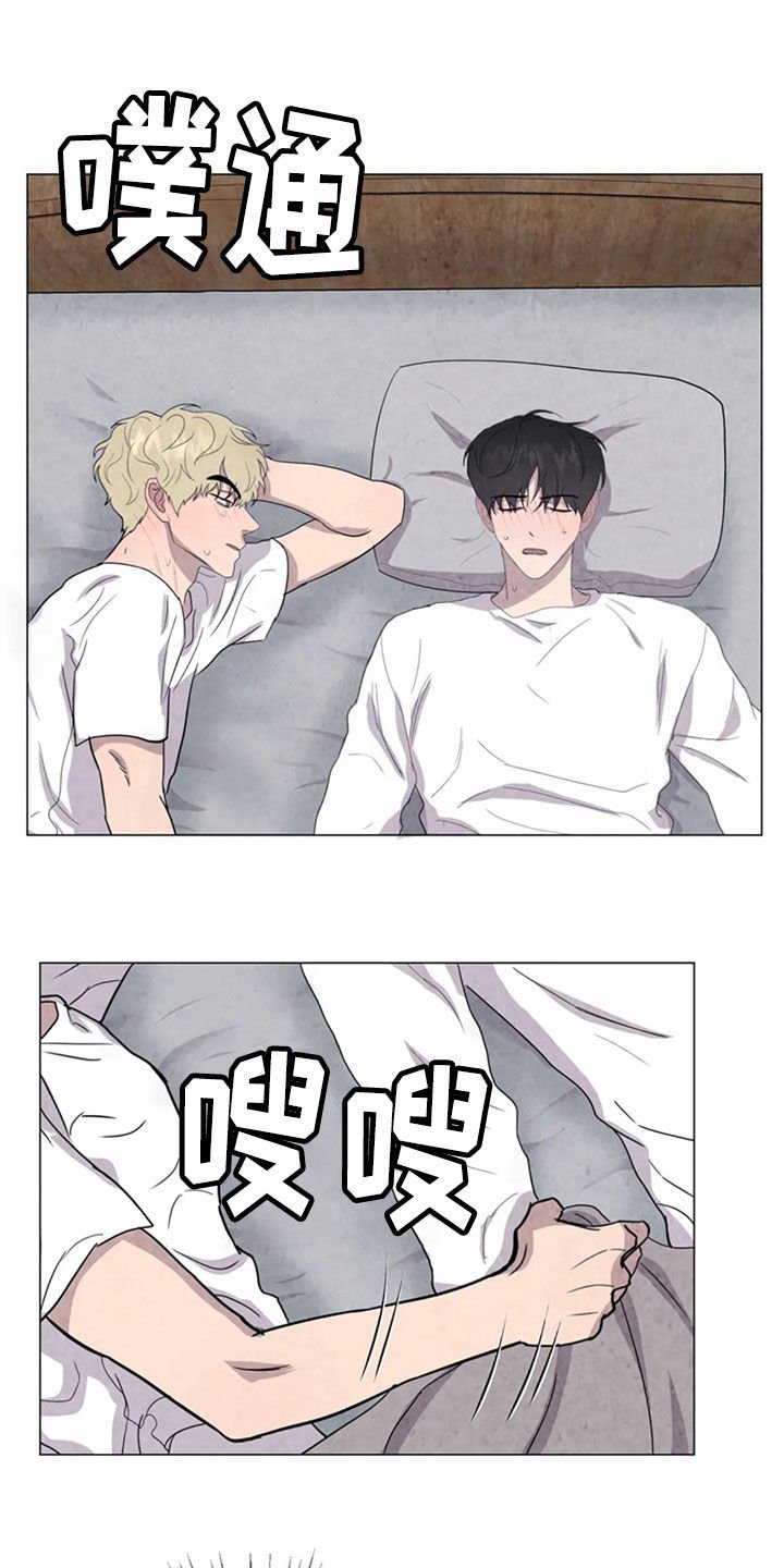 第41章：怕你消失