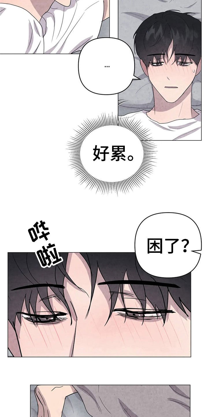 第41章：怕你消失