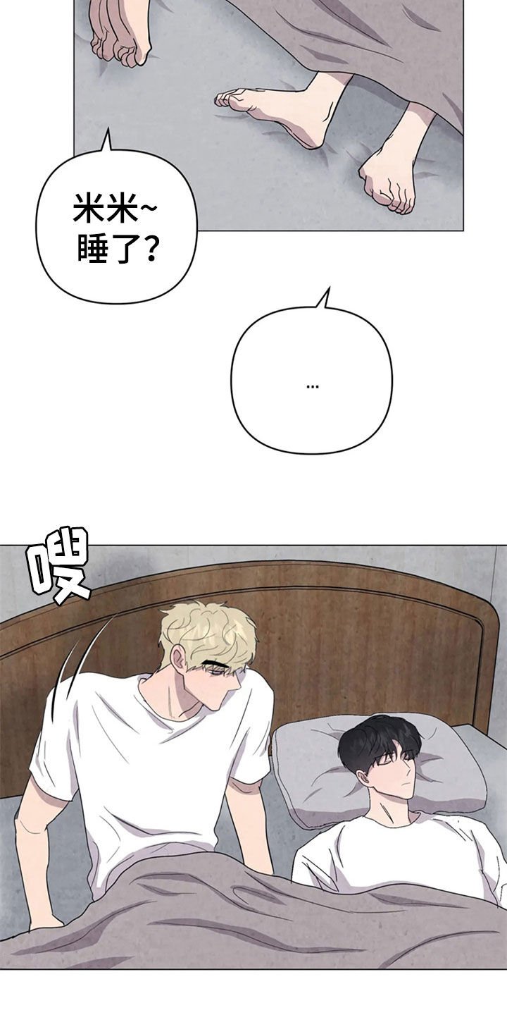 第41章：怕你消失
