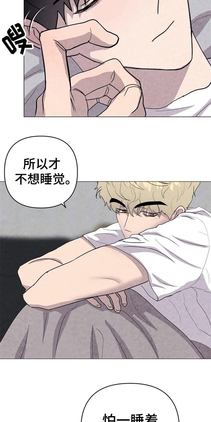 第41章：怕你消失