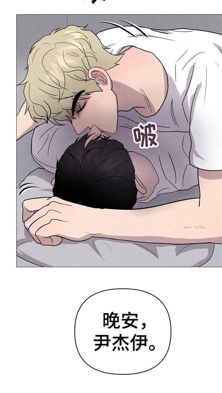第41章：怕你消失