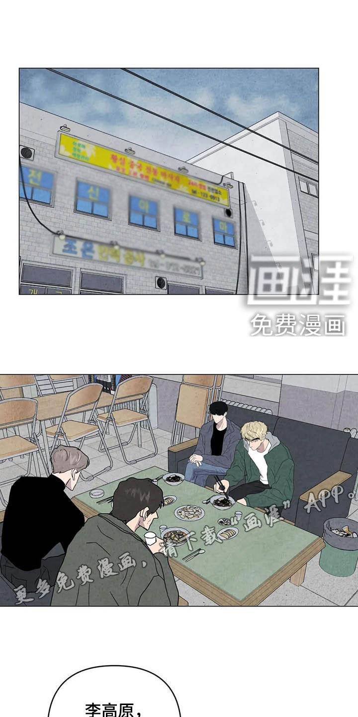 第42章：不对头