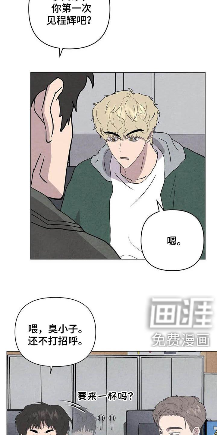 第42章：不对头