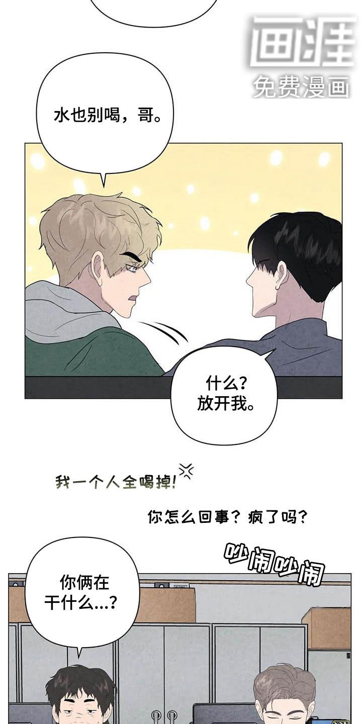 第42章：不对头