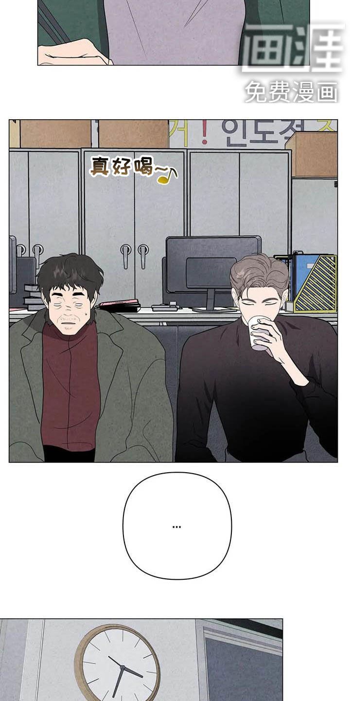 第42章：不对头