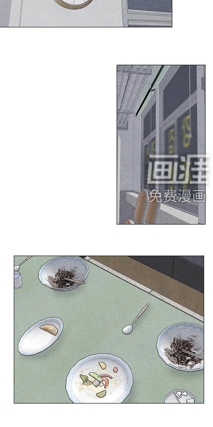 第42章：不对头