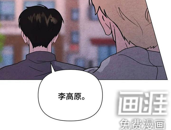 第42章：不对头