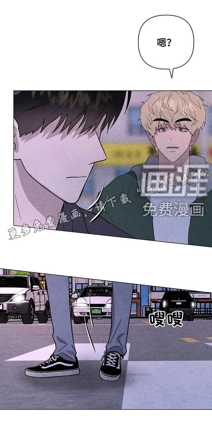 第43章：需要你
