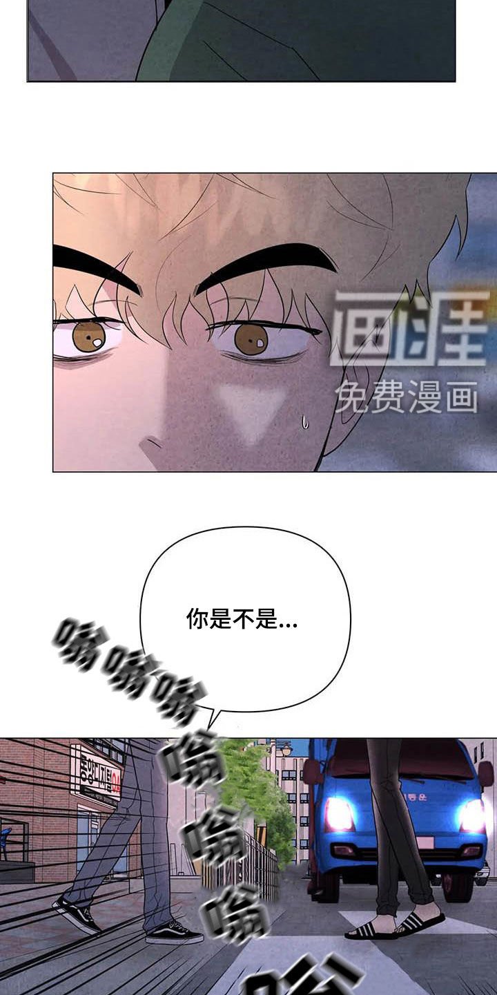第43章：需要你