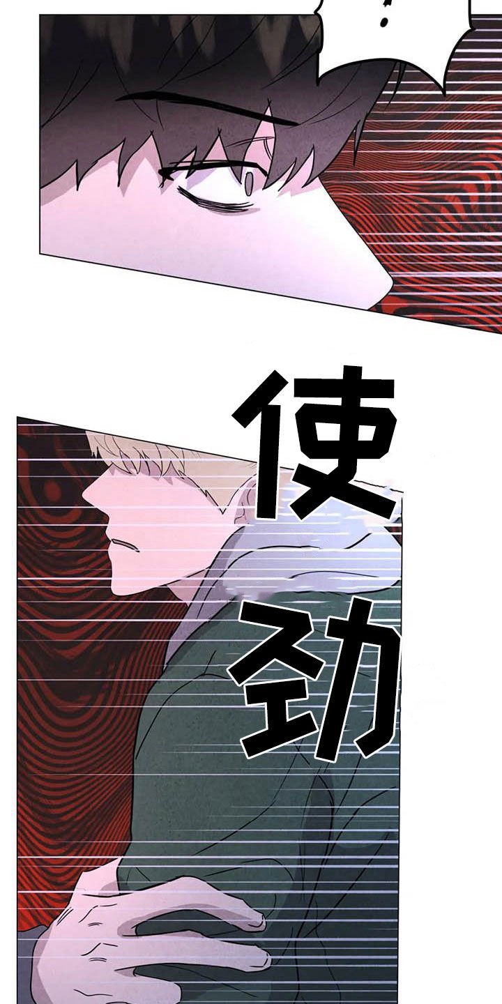 第43章：需要你