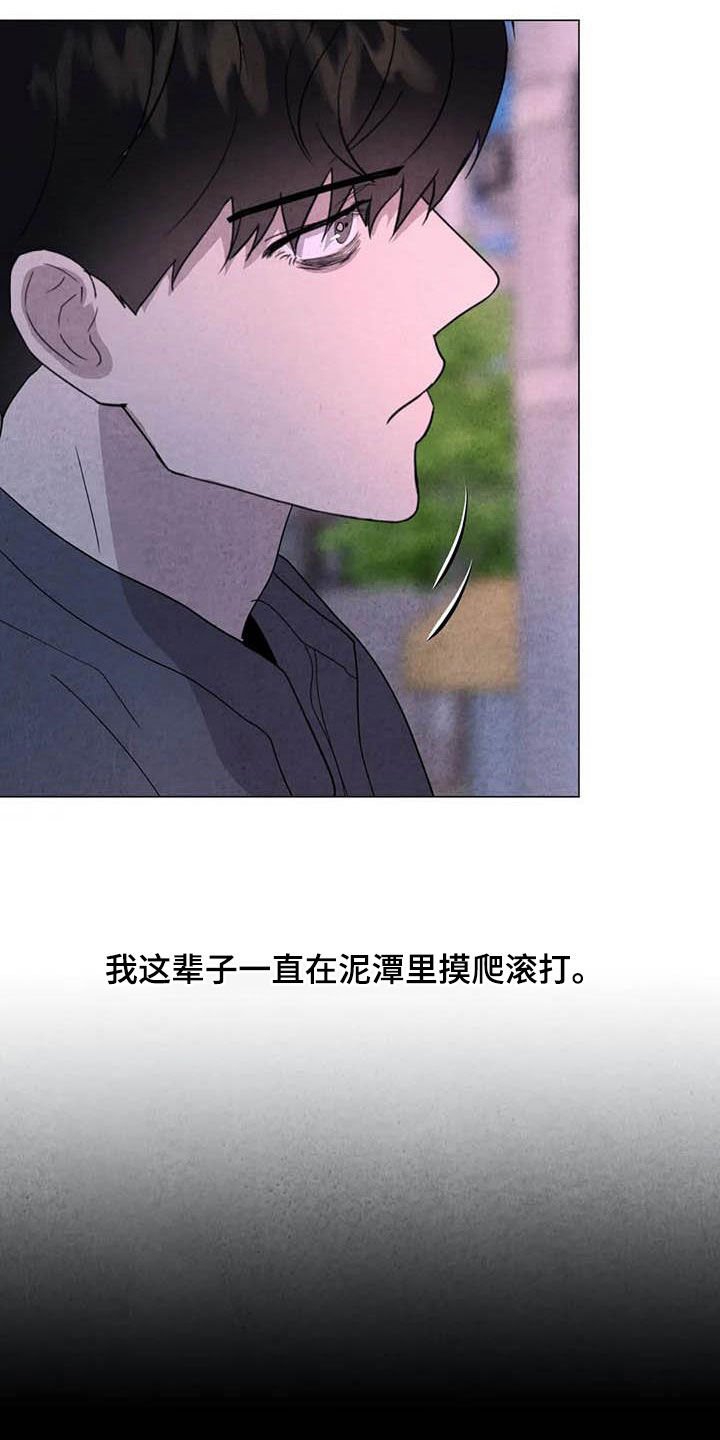 第43章：需要你