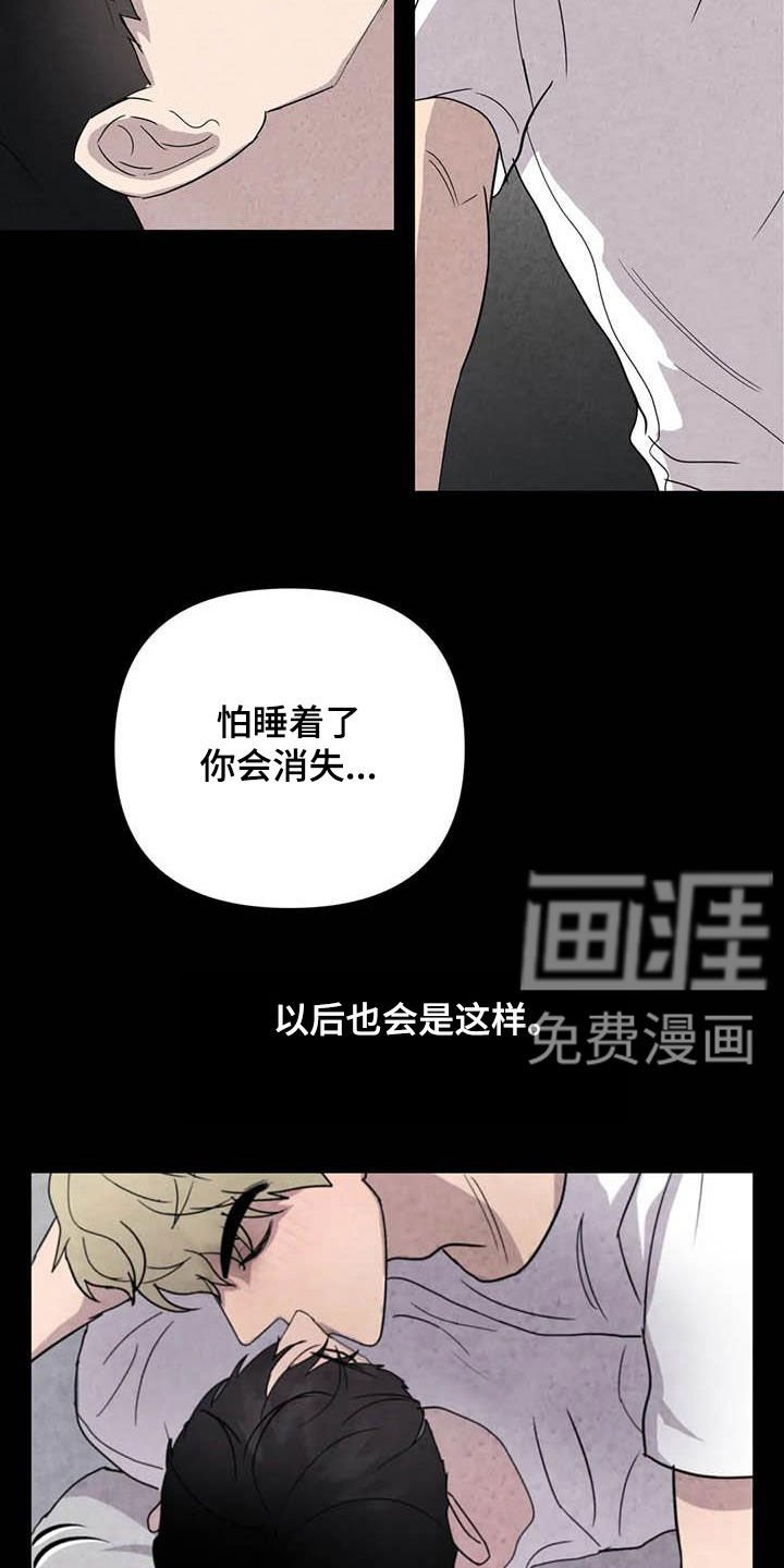 第43章：需要你