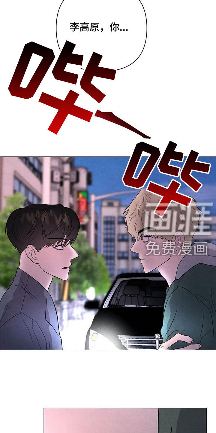 第43章：需要你
