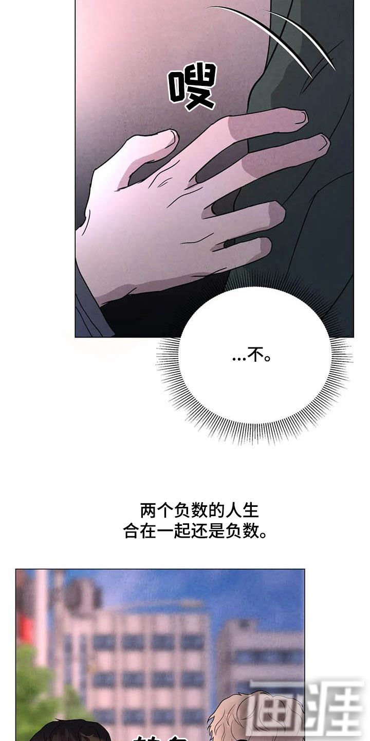 第43章：需要你