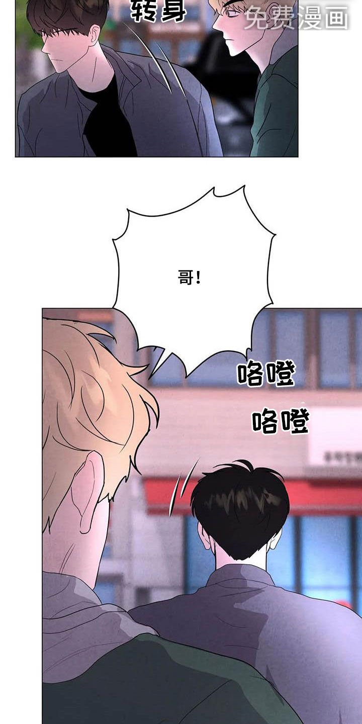 第43章：需要你