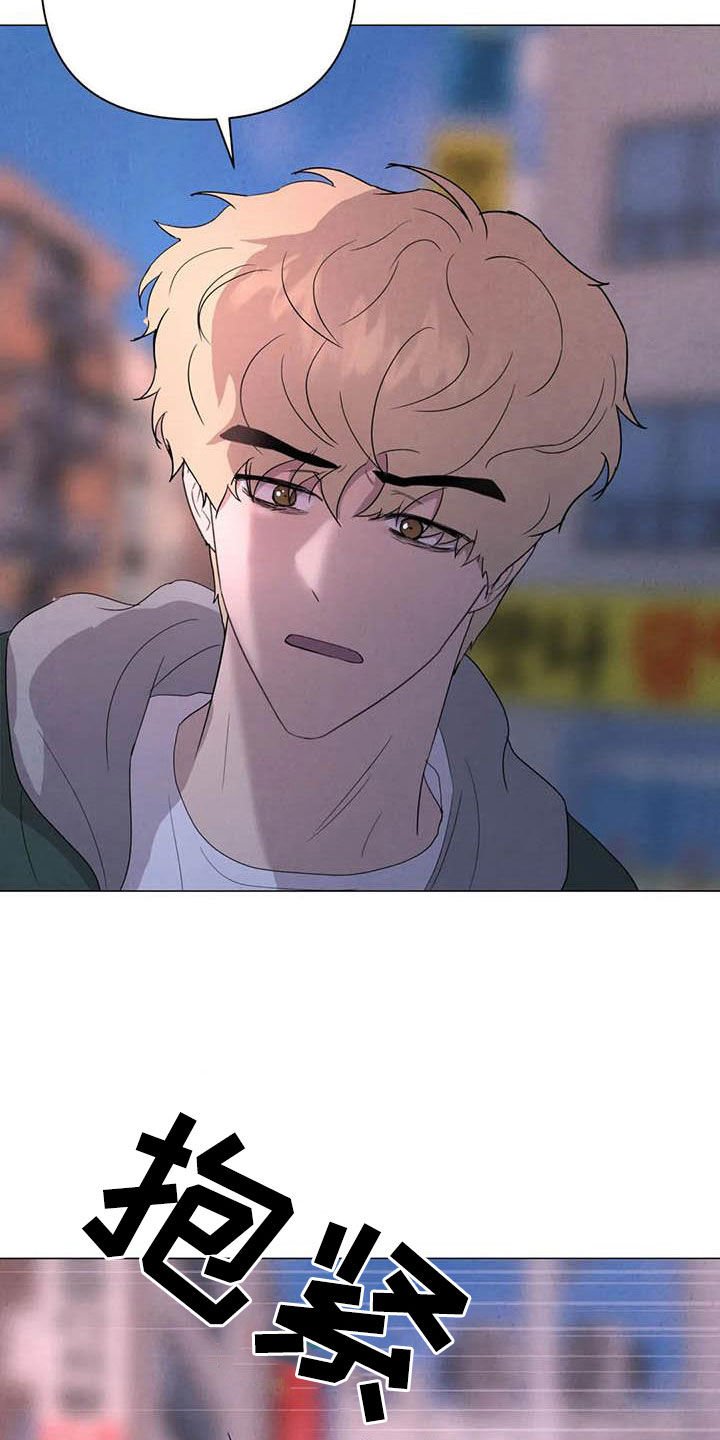 第43章：需要你