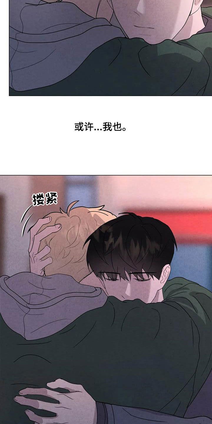 第43章：需要你