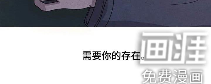 第43章：需要你