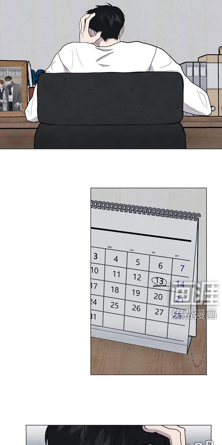 第44章：计划