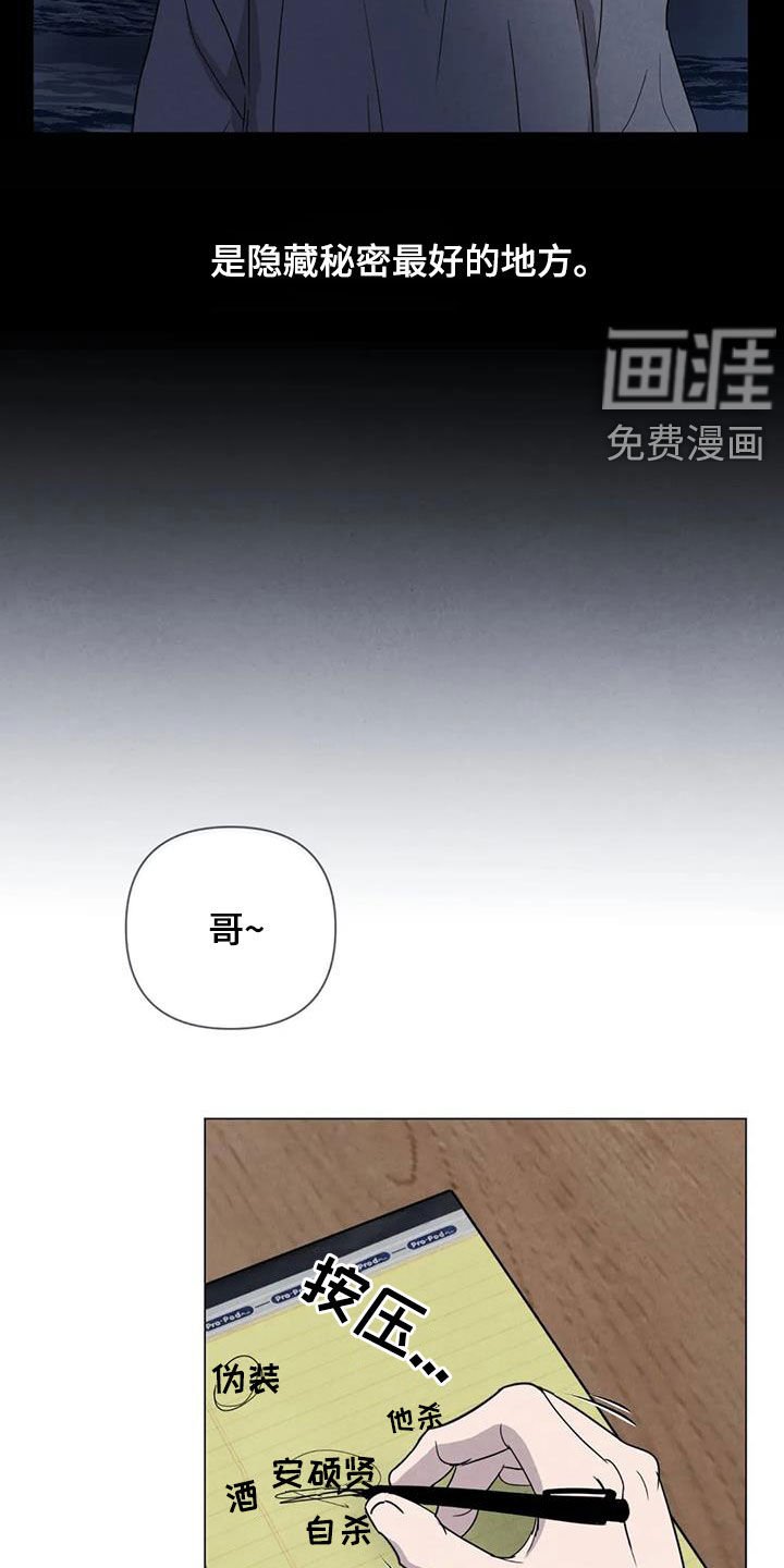 第44章：计划
