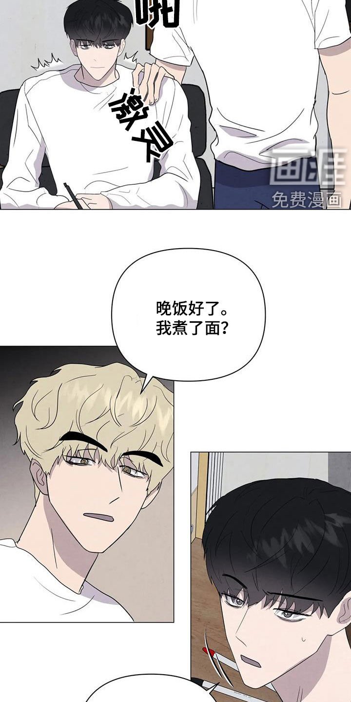 第44章：计划