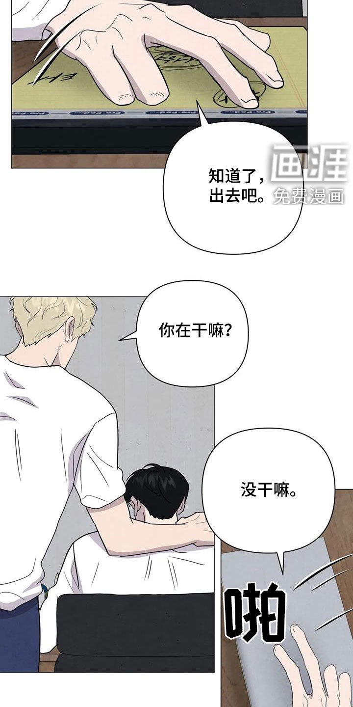 第44章：计划