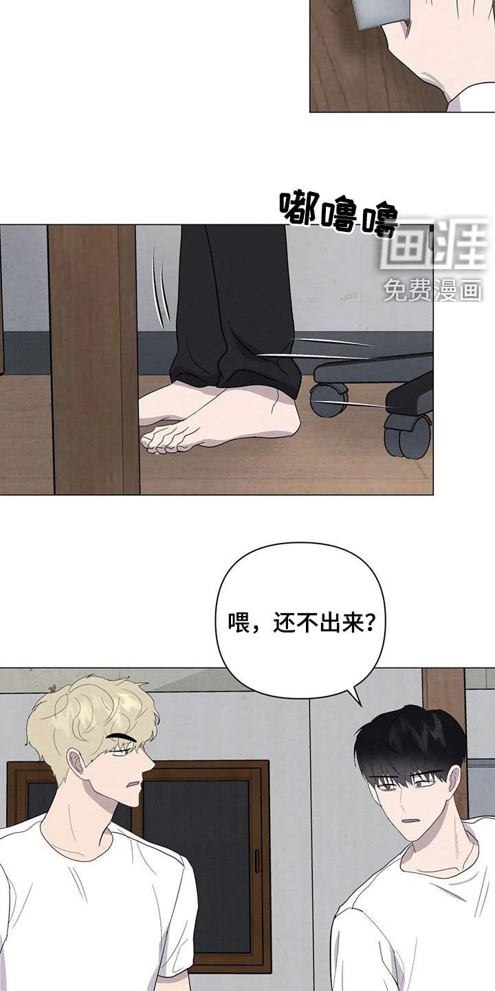 第44章：计划