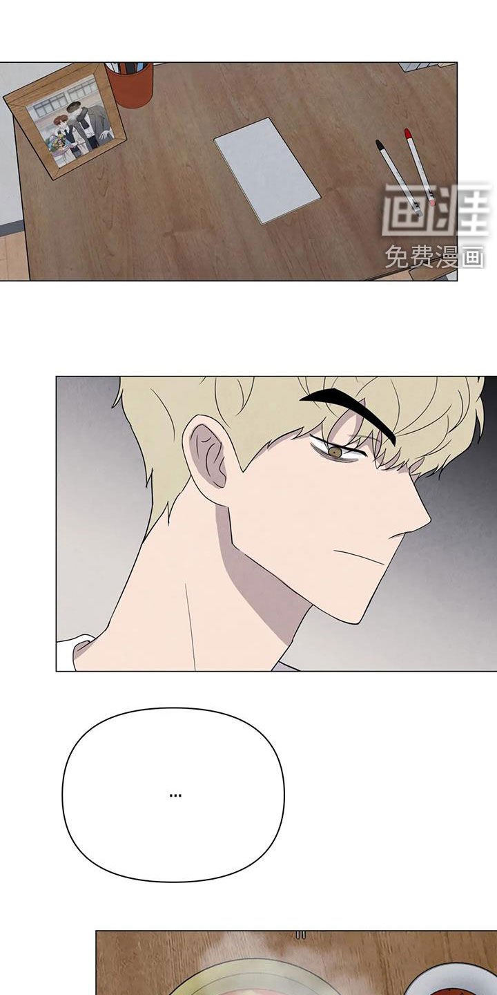 第45章：对他好点