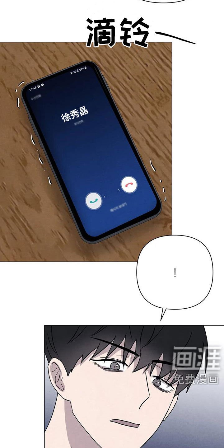 第45章：对他好点