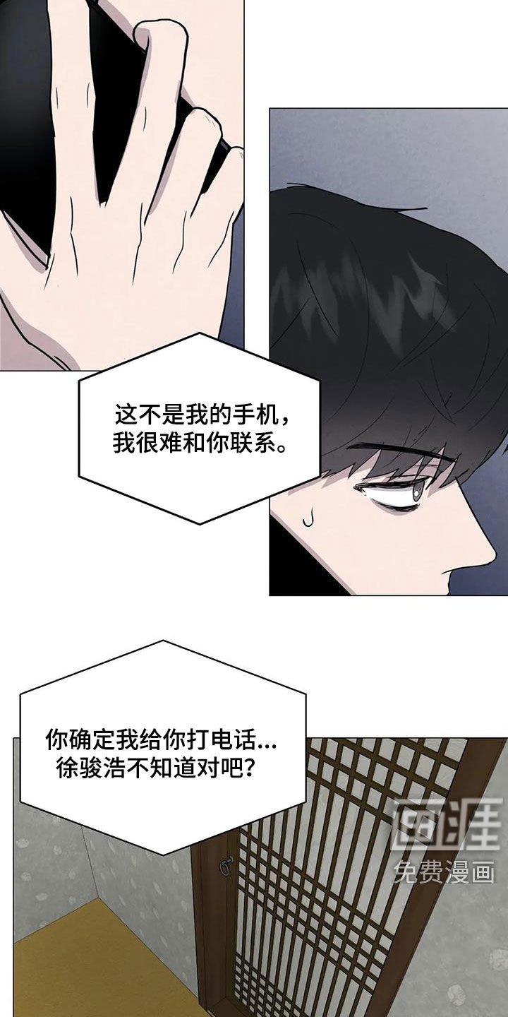 第45章：对他好点