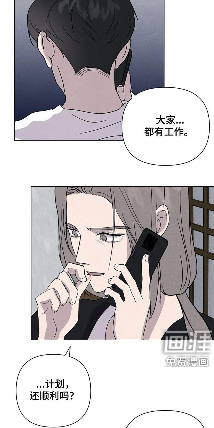 第45章：对他好点