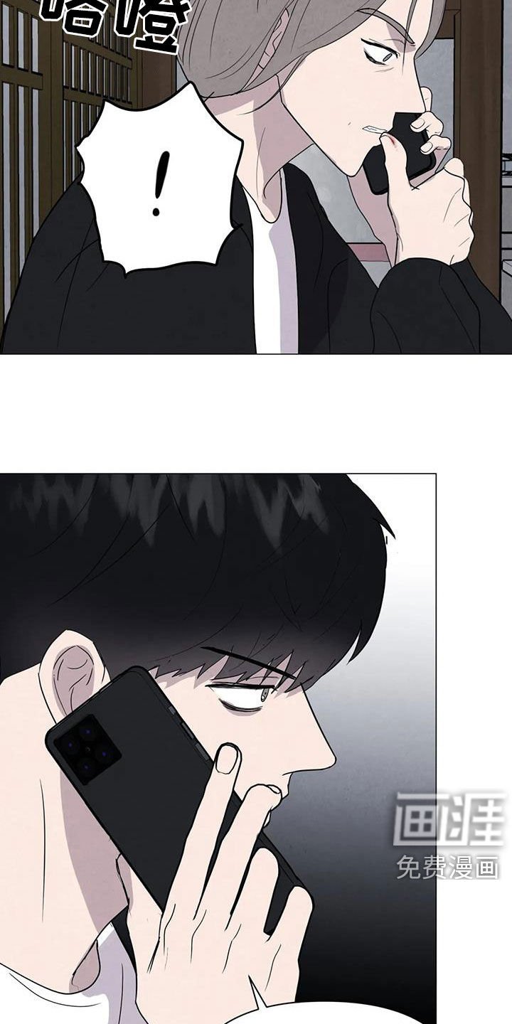 第45章：对他好点