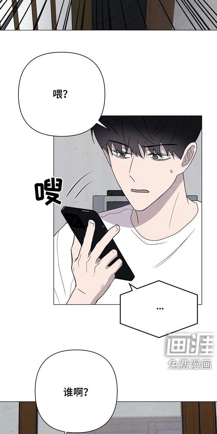 第45章：对他好点
