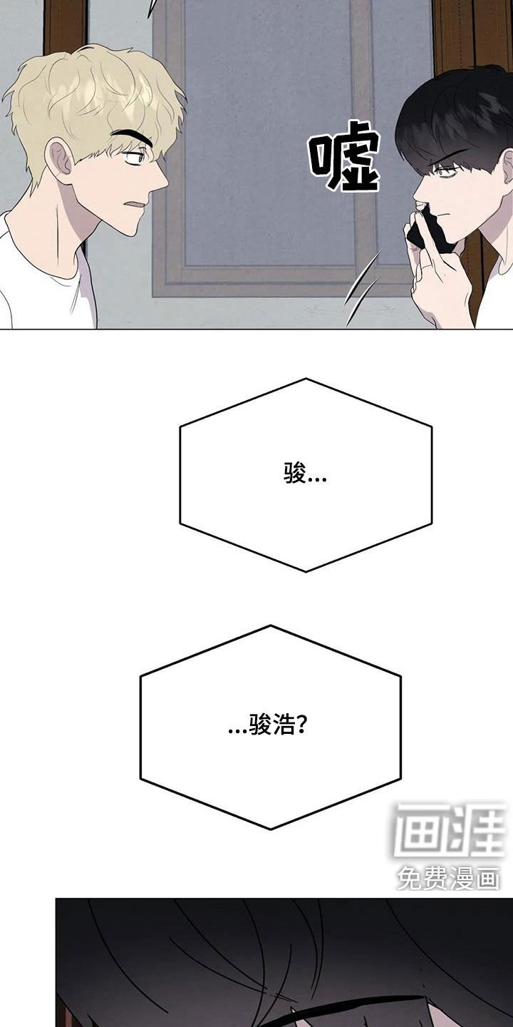 第45章：对他好点