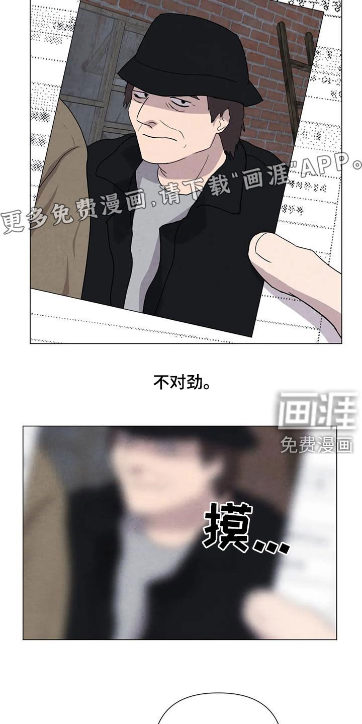 第46章：没什么不同
