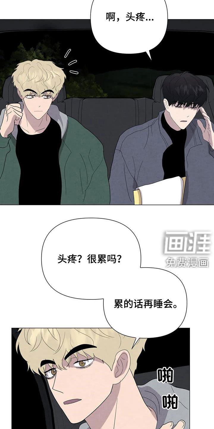 第46章：没什么不同