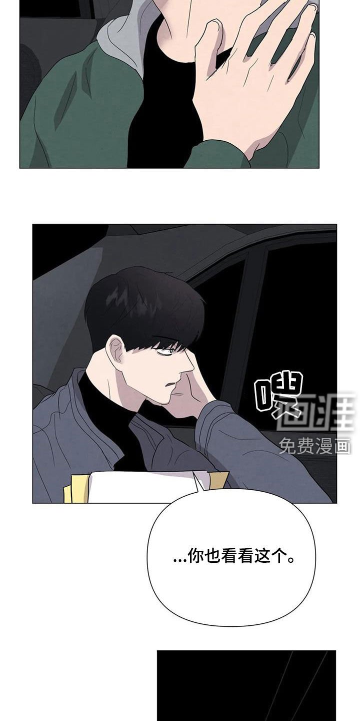 第46章：没什么不同