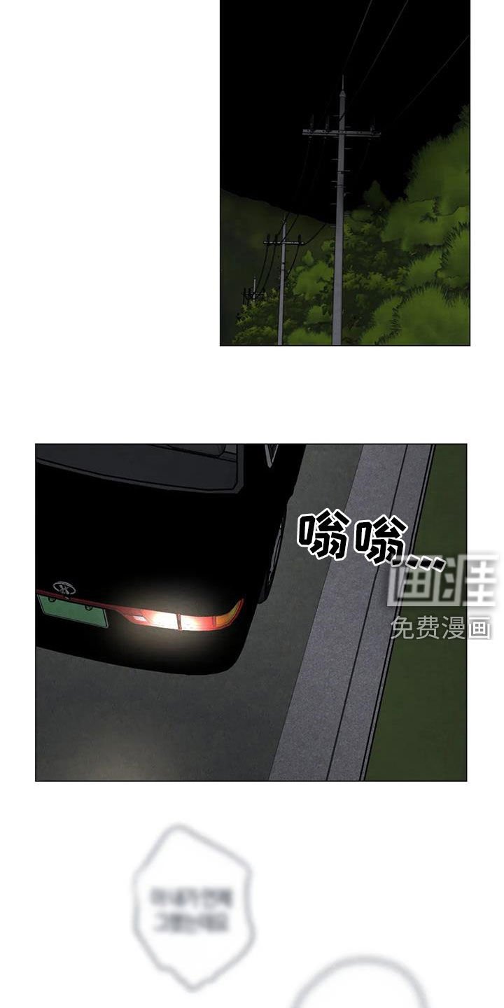 第46章：没什么不同