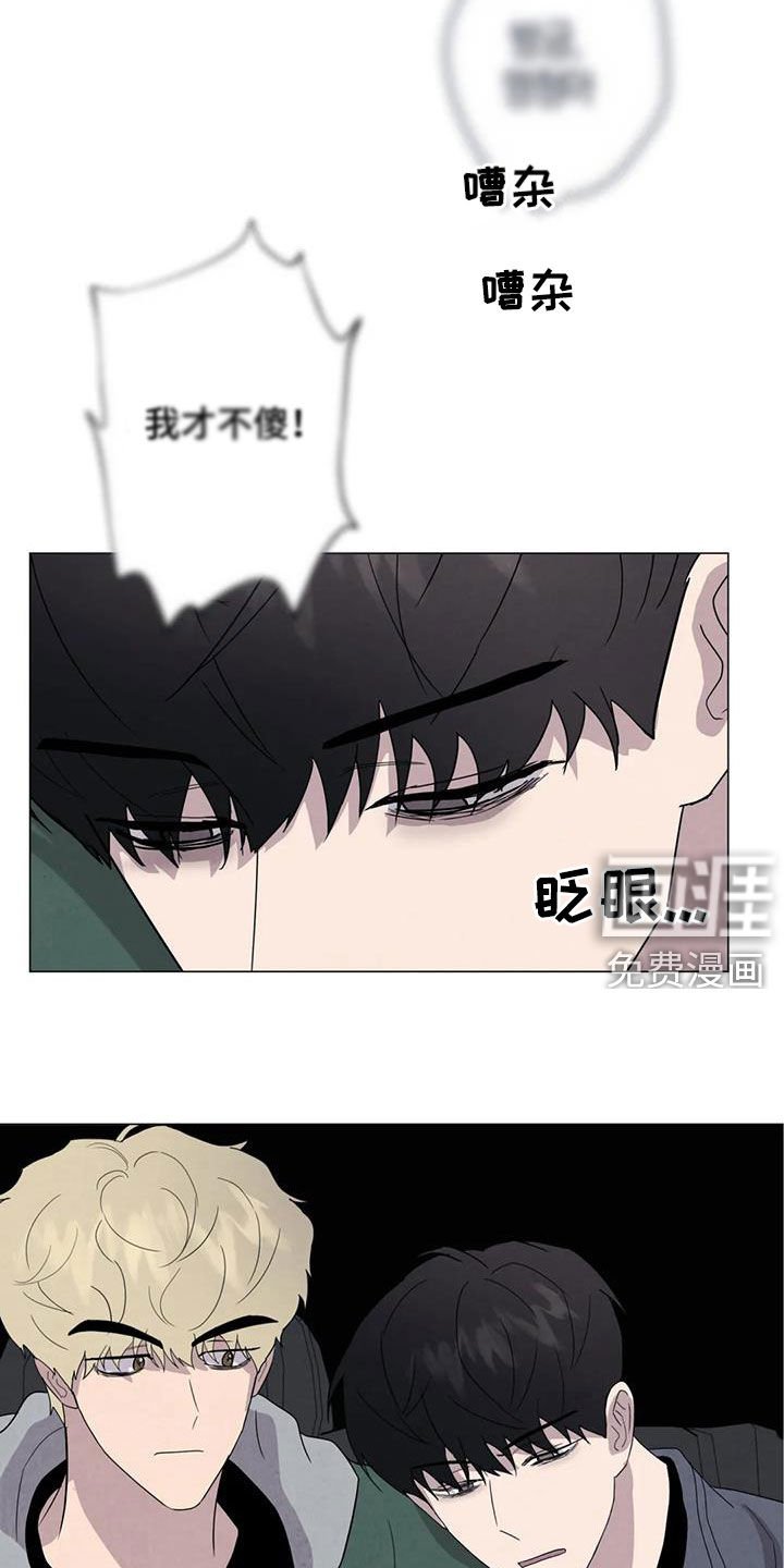 第46章：没什么不同