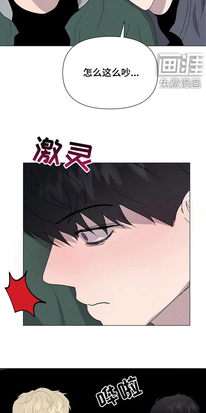 第46章：没什么不同