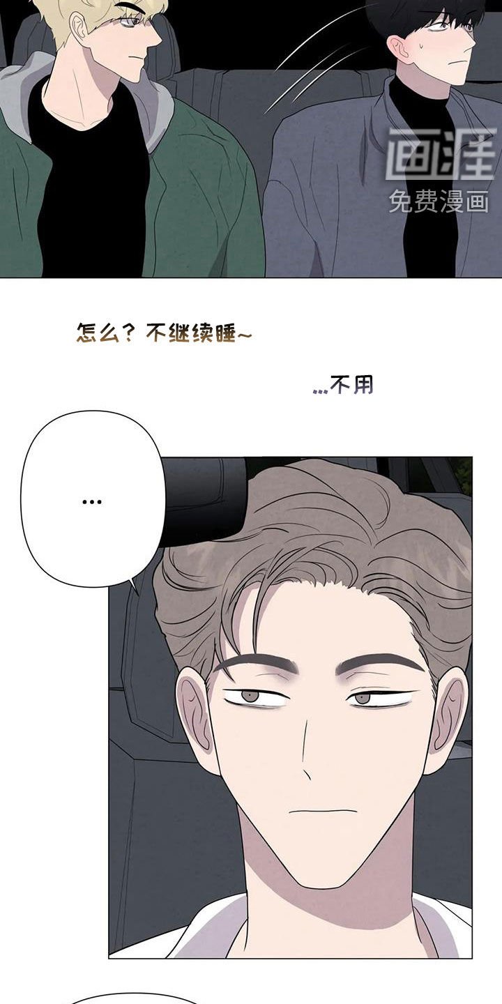 第46章：没什么不同