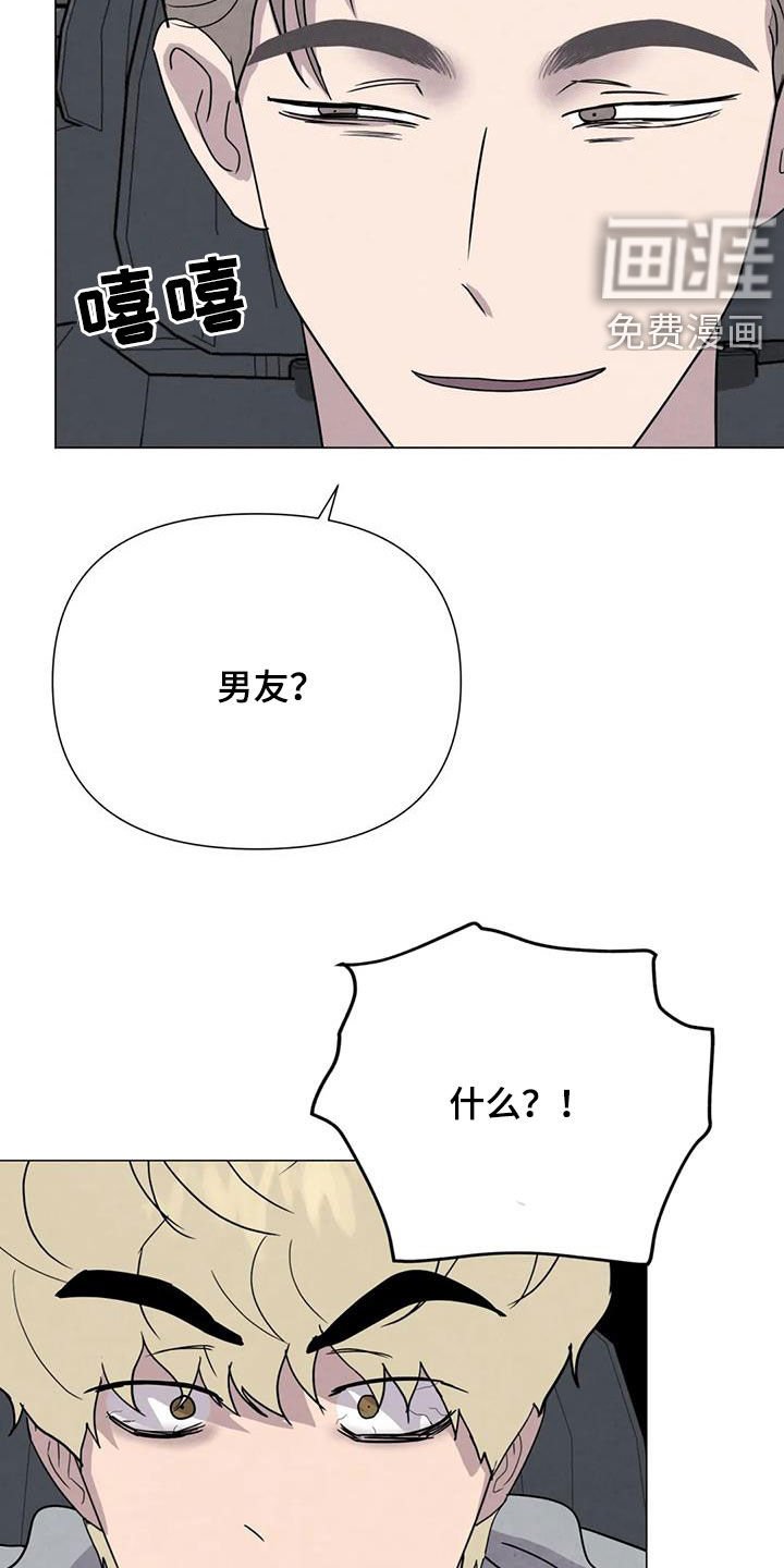 第46章：没什么不同