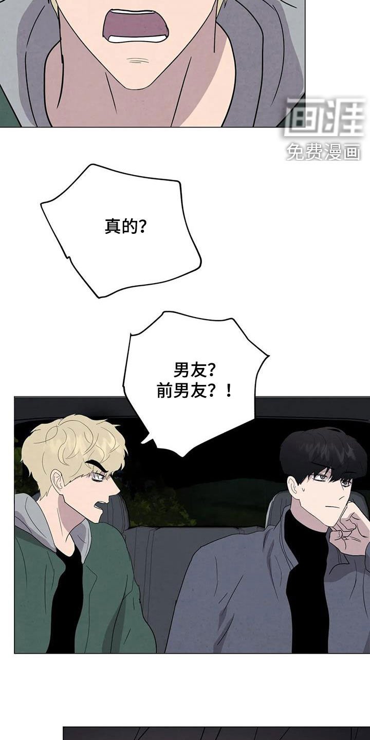 第46章：没什么不同
