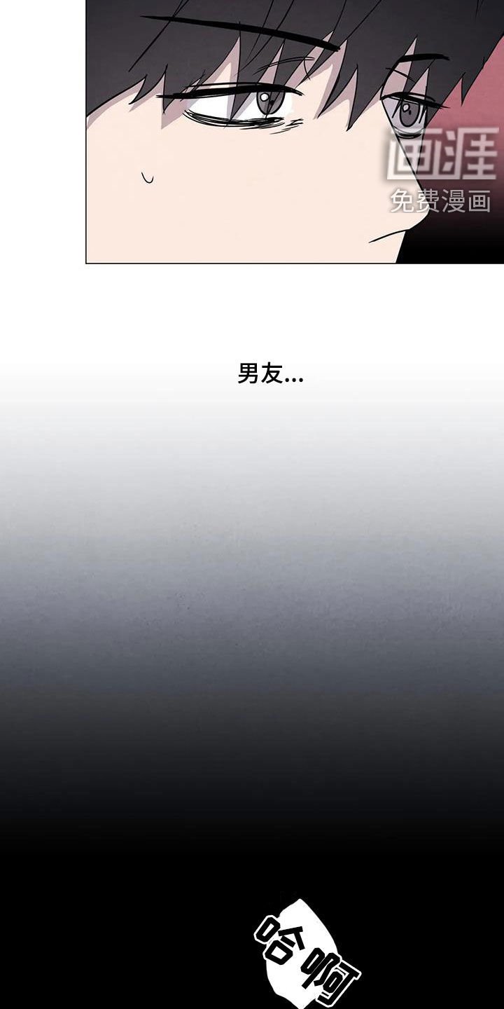 第46章：没什么不同