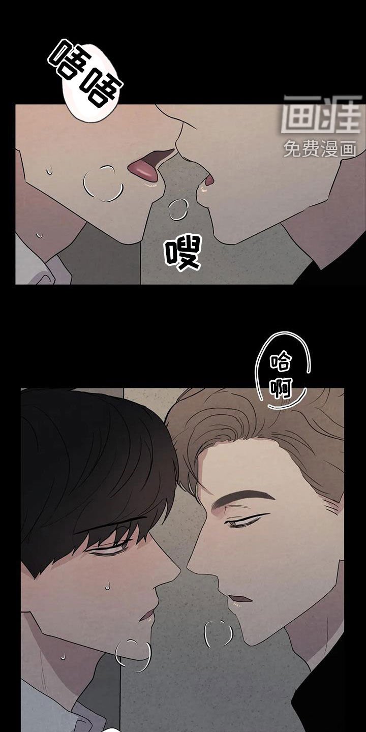 第46章：没什么不同