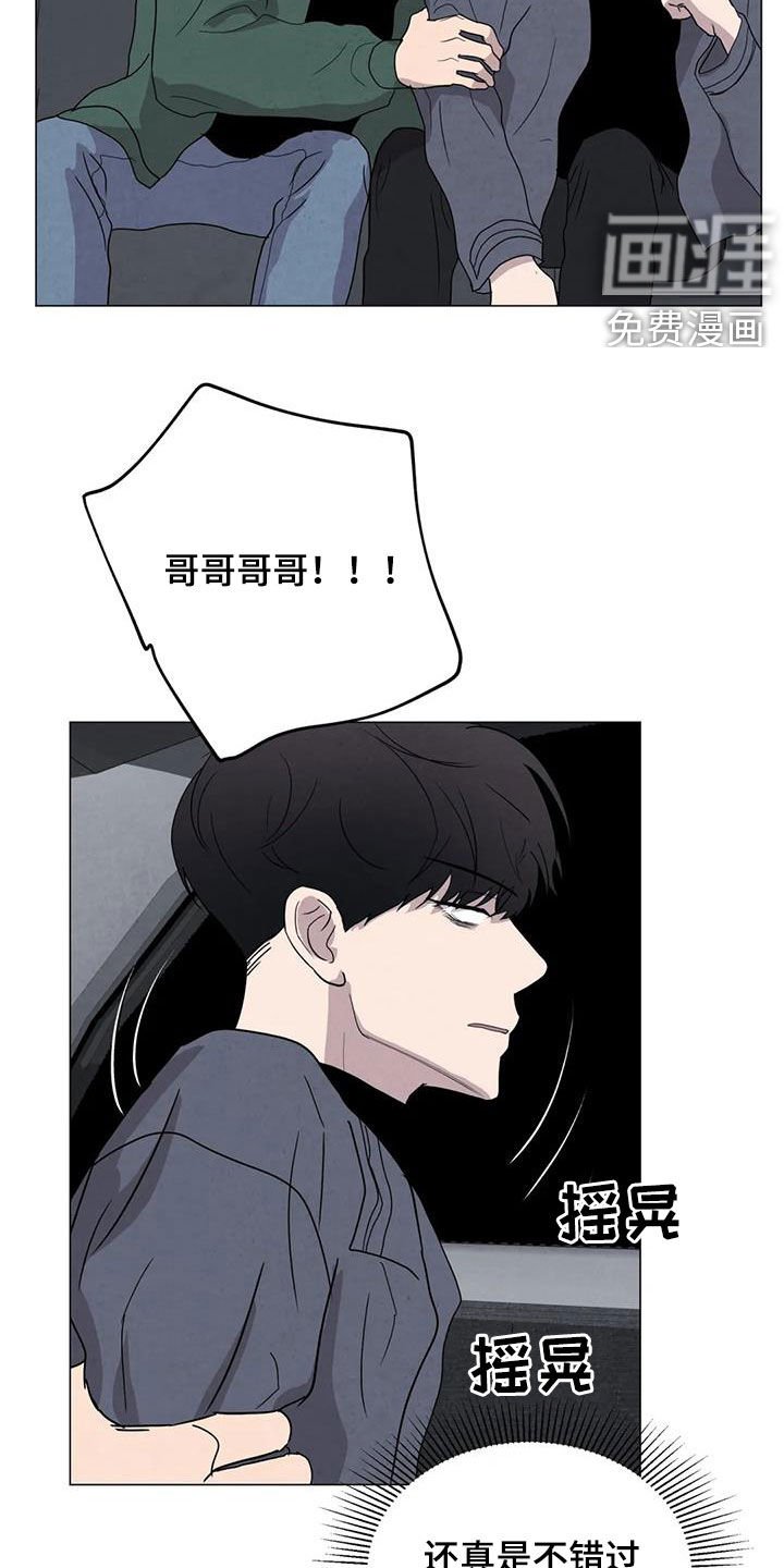 第46章：没什么不同