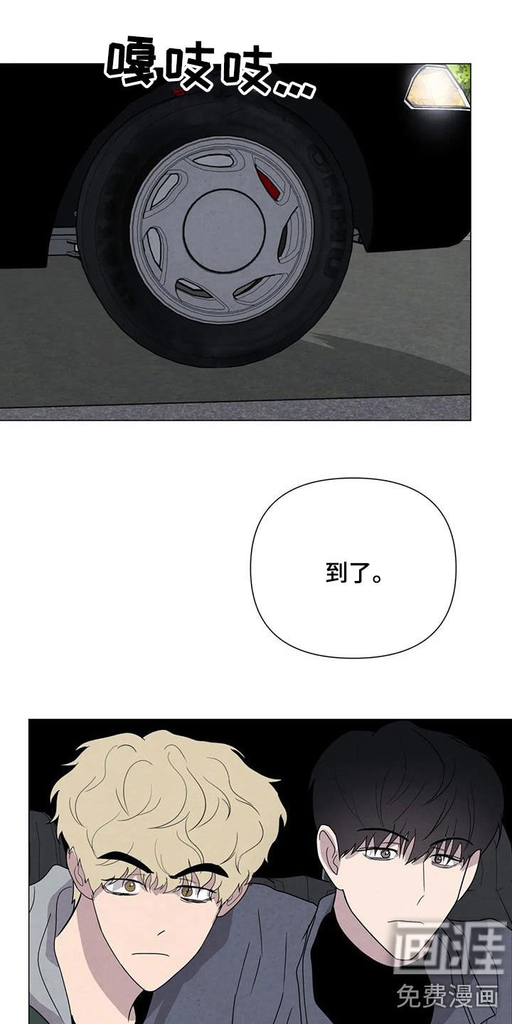 第47章：斗犬场