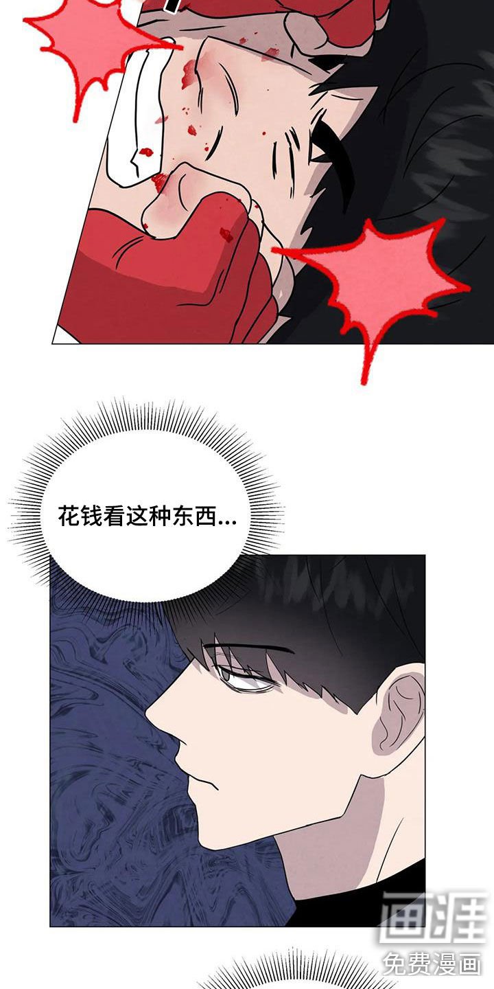 第47章：斗犬场